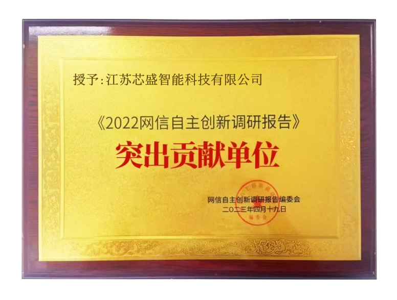 wecom-temp-85563-ed60bb70606cb97776de59affb8d159a 拷贝.png