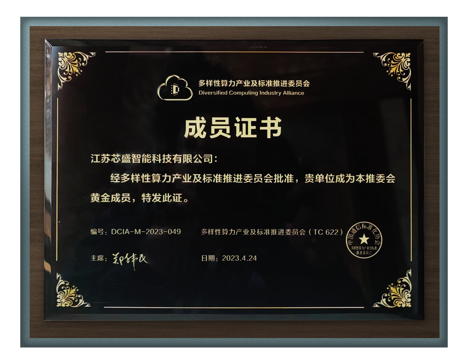 wecom-temp-695595-4adff3fcf56f199704ad9f2b303a7e63 拷贝.png