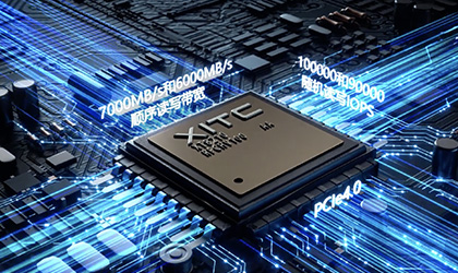 芯盛智能发布高性能PCIe SSD，开源架构助力自研存储创新升级