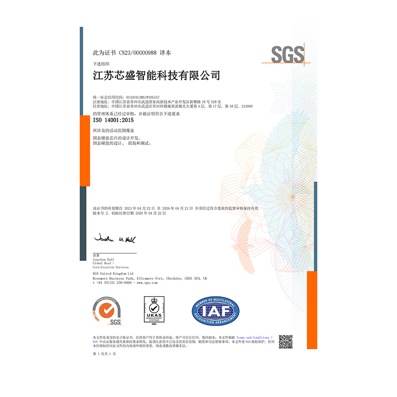 ISO14001