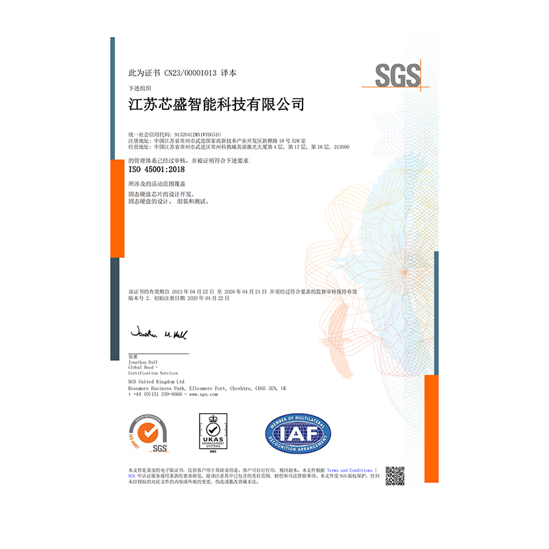 ISO45001