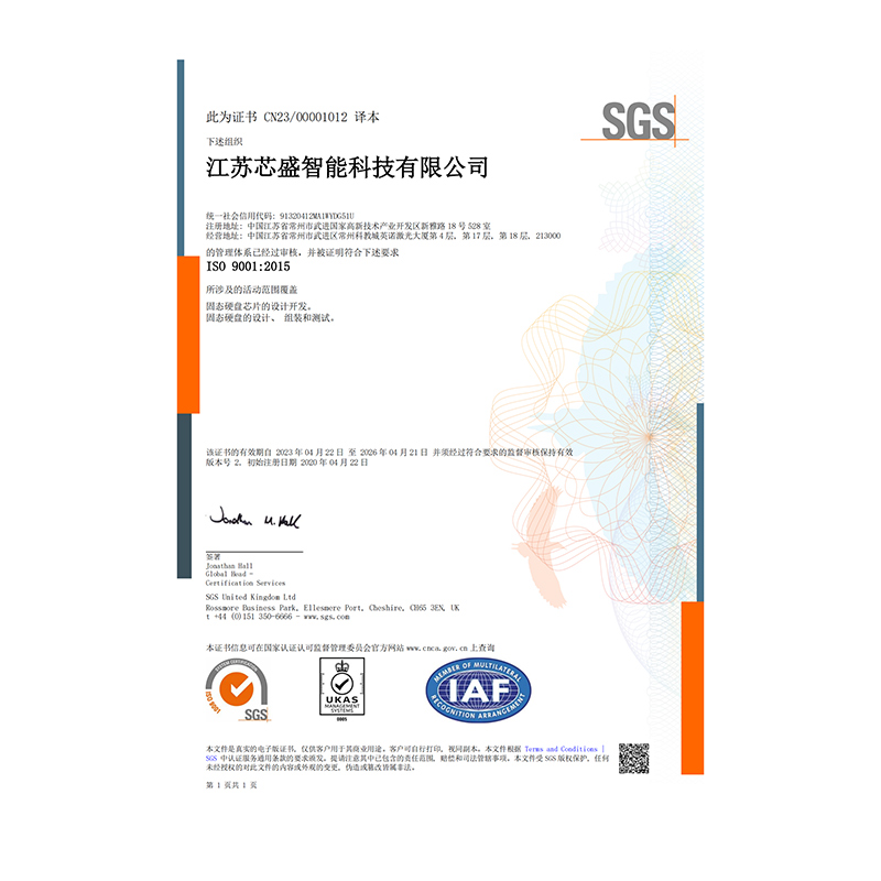ISO9001