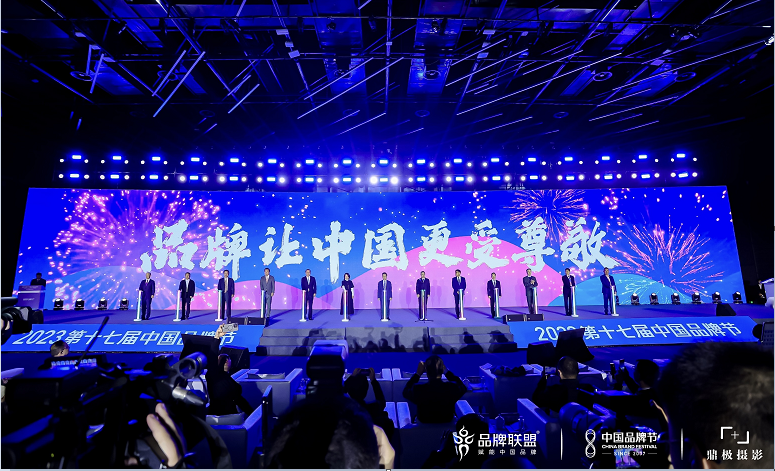 持续构建数字经济存力底座，芯盛智能荣获2023中国品牌节金谱奖