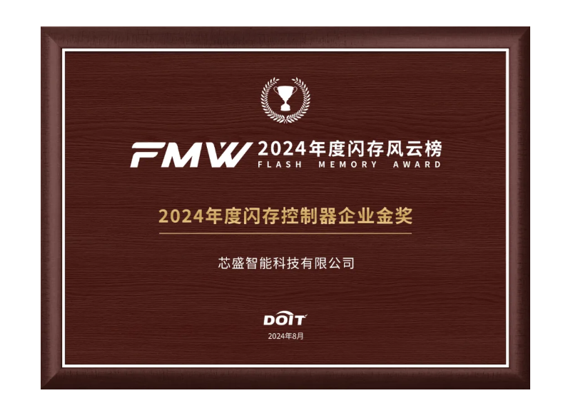 企业微信截图_17249017402711.png