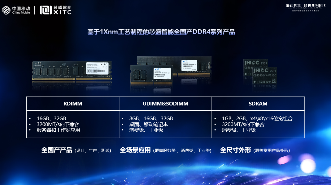 企业微信截图_20251103150138.png