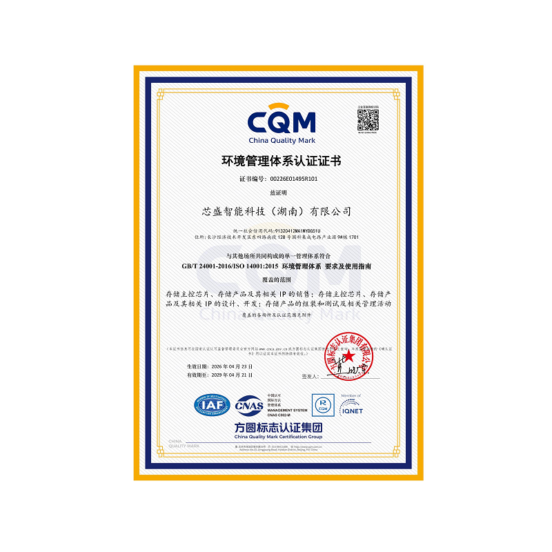 ISO14001